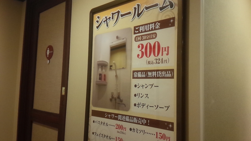 浜松駅から一番近いネットカフェ 快活club 浜松南口駅前店 プログラマーオオハシの日記